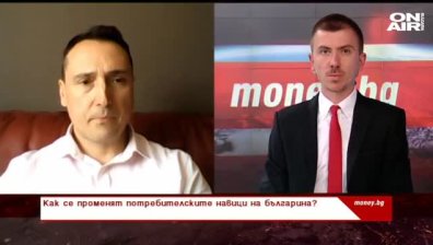 Как се променят потребителските навици на българина?