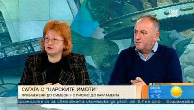 Граждани в подкрепа на Симеон II: Искат сагата с имотите да се реши от НС