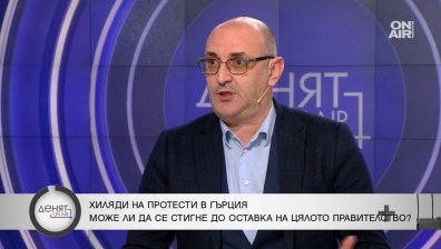 Керемедчиев: Жп транспортът в Гърция е по-изоставен от този в България