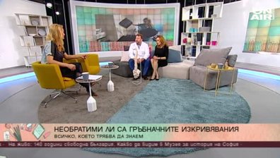 Знаем ли как да се предпазим от гръбначните заболявания? 