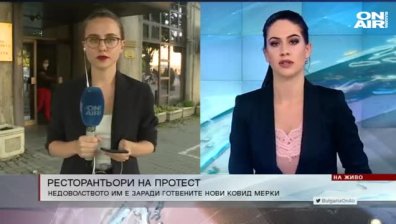 Централна емисия