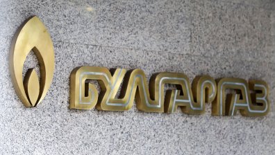 Представят плана за стабилизиране на "Булгаргаз"