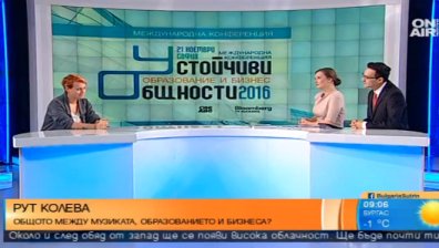 Рут Колева ще бъде лектор на конференцията "Образование и бизнес - устойчиви общности"