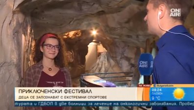 Приключенски детски фестивал ще се проведе в "Музейко" този уикенд