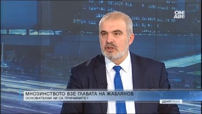 Валери Жаблянов бил употребен от съпартийците си от БСП
