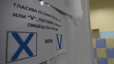 Разследват кандидат-депутат за купуване на гласове, никой не признава да е взел пари