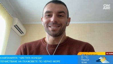 "Чистата Коледа" премахва боклуците от плажове в Аркутино и Ахтопол