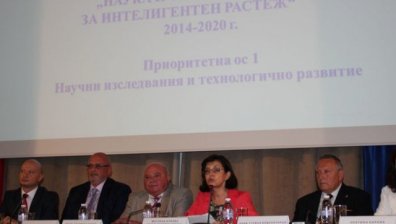 350 млн. лева ще бъдат отделени за модернизация на българската наука