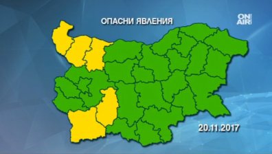Жълт код за силен вятър в 5 области от страната