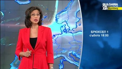 В предаването "Брюксел 1" на 20 септември ще видите