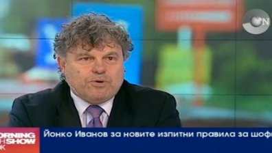 Край на измамите с две шофьорски книжки