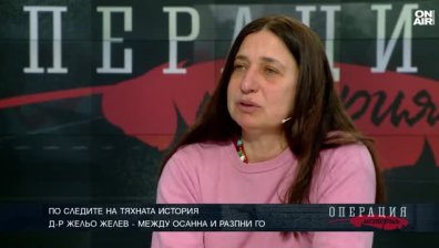 Станка Желева: Баща ми никога не се е борил да бъде президент