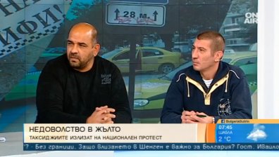 Таксита на протест! Искат адекватни тарифи и повече регулация