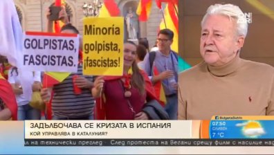 Независимостта на Каталуния била втората голяма глупост в Европа след Brexit