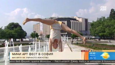 Международни циркови артисти в София за Мини арт фест