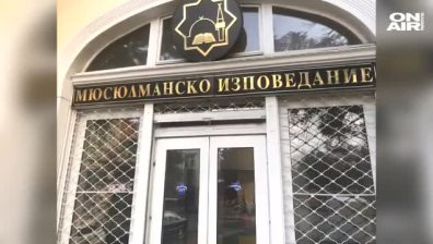 Вандал счупи стъкло на сградата на Главното мюфтийство