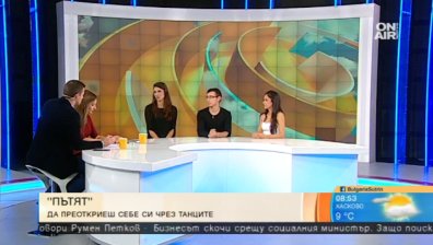 Спектакълът "Пътят 2" дава възможност да преоткрием себе си