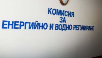 КЕВР прие становище по проекта на закон за водоснабдяване и канализация