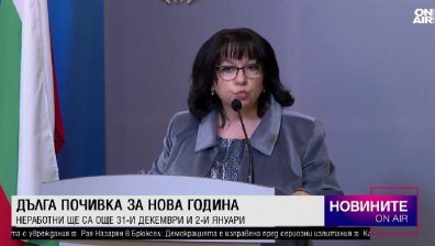 Късна емисия