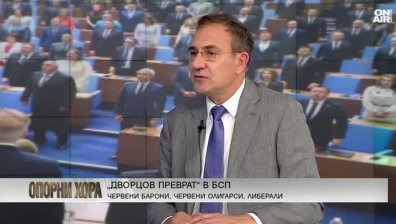 Гуцанов: Битката между Радев и БСП не доведе до нищо добро, трябва разговор между институциите