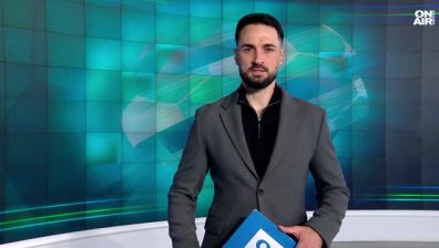 Централна емисия