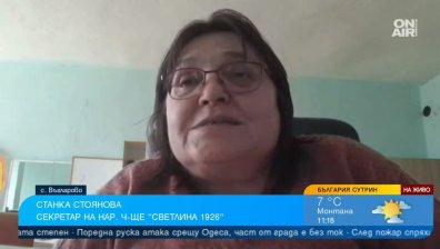 За трета поредна година Фестивалът на мекицата обедини различни етноси