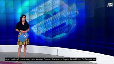 Късна емисия