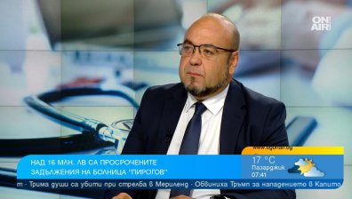 Прокуристът на "Пирогов": Болницата е задлъжняла под ръководството на проф. Балтов