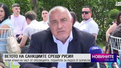 Обедна емисия