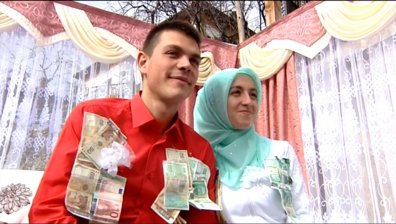 Чеиз и писана булка - сватба в Рибново
