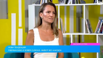 Фибермаксинг и соберкюриъс: Новите трендове променят диетата и живота ни