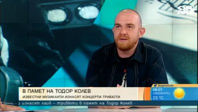Известни музиканти с концерти-трибюти в памет на Тодор Колев