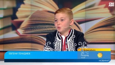 Влюбеният в историята Евгени, който превърна стаята си в музей