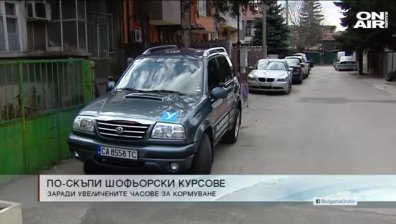 Късна емисия
