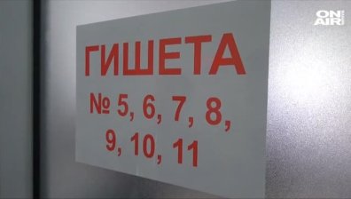 Стартира нова електронна услуга на НОИ