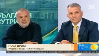 "Дизайнерска дрога" и вредни храни тровят децата ни в училище