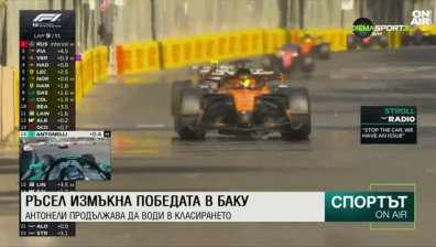 Централна емисия