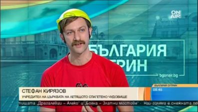 С гевгир на главата пастафарианец Стефан си иска...  свещената дрямка