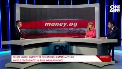 80 000 души живеят в общински жилища у нас