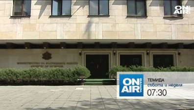 Колко харчи МВР