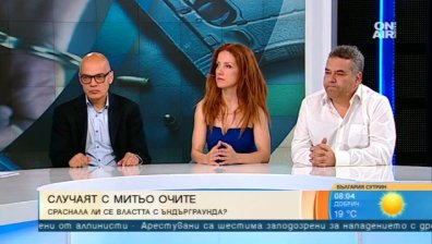 Желязков, Бенчев и компания: Пак шумна акция, но ще има ли осъдени?