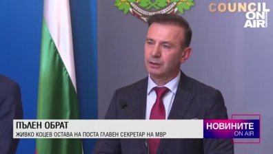 Централна емисия