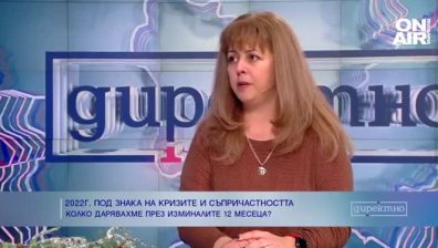 През 2022 г. сме били по-съпричастни, дарявали сме повече