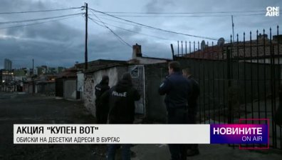 Обедна емисия