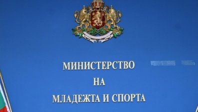 Единият задържан за подкуп в ММС остава в ареста, другият излиза срещу 5 000 лв.