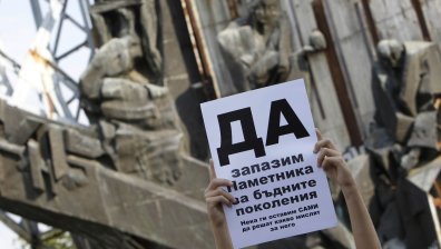 Творци се събраха на протест в защита на паметника "1300 години България"