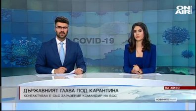 Централна емисия