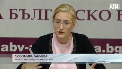 Централна емисия