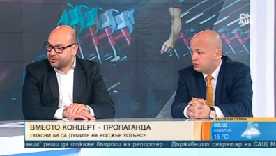 Посланието на Роджър Уотърс: За мир или проруска пропаганда