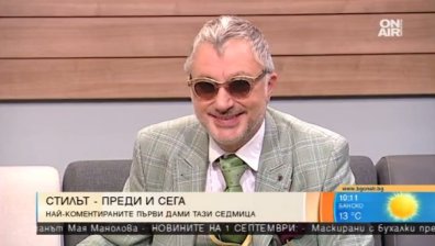Добрите и лошите примери в дрескода на първите дами според Денди